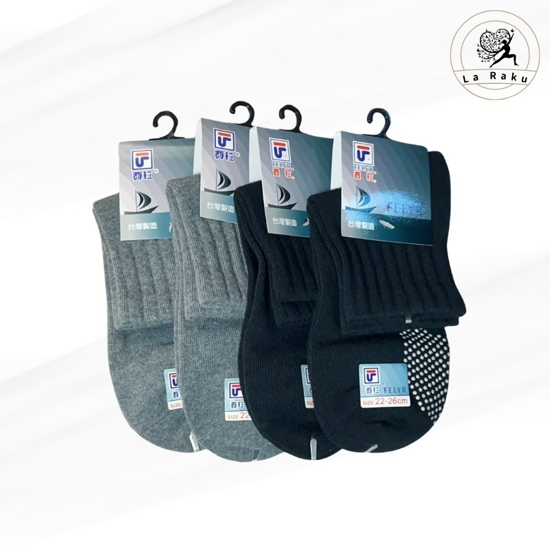 現貨-台灣製費拉純棉止滑運動中筒襪-細節圖3