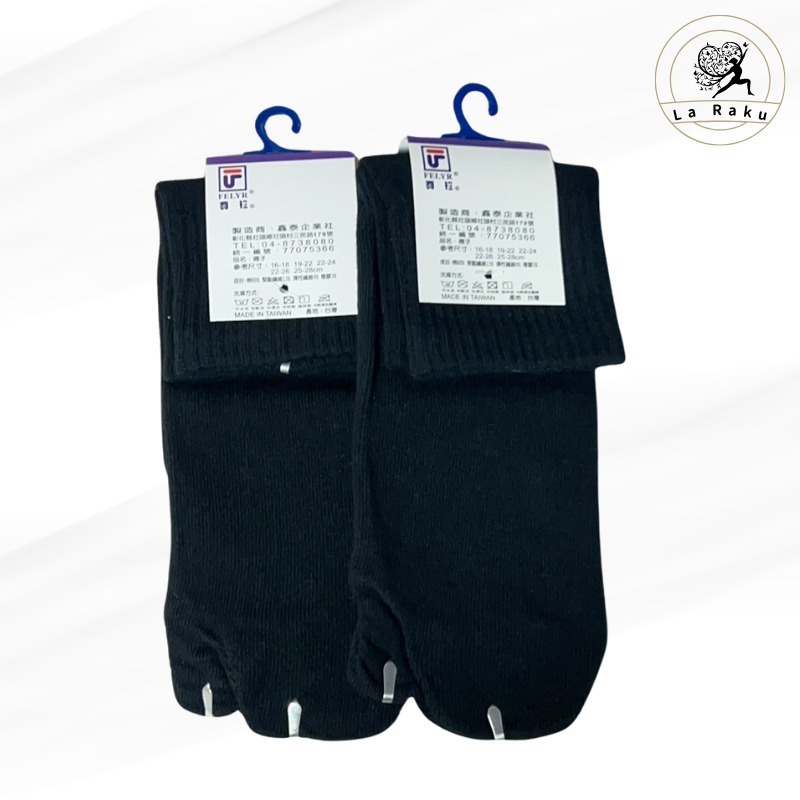 現貨-台灣製費拉二指中筒襪-細節圖2