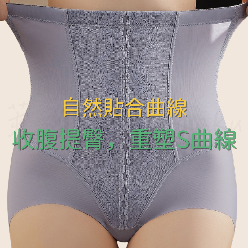 臺灣現貨-夏季冰絲薄款高腰收腹內褲-細節圖3