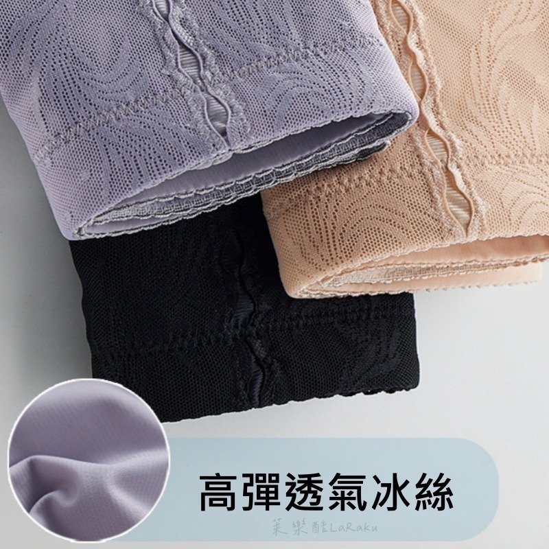 臺灣現貨-夏季冰絲薄款高腰收腹內褲-細節圖4
