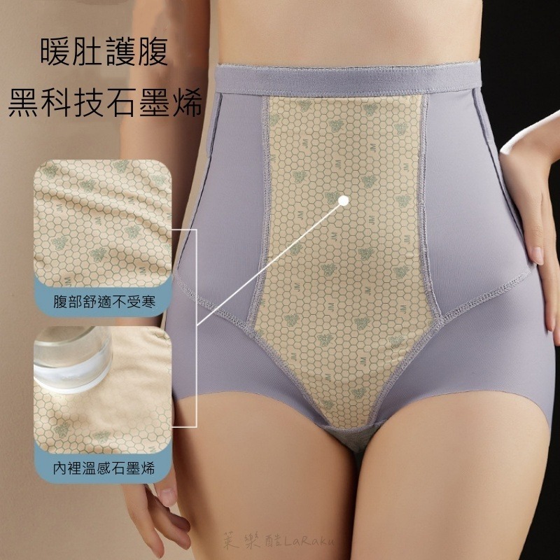 臺灣現貨-夏季冰絲薄款高腰收腹內褲-細節圖5