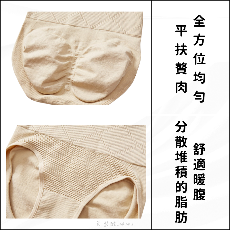 臺灣現貨-提臀塑身收腹三角褲-細節圖3