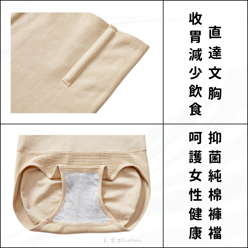 臺灣現貨-提臀塑身收腹三角褲-細節圖4