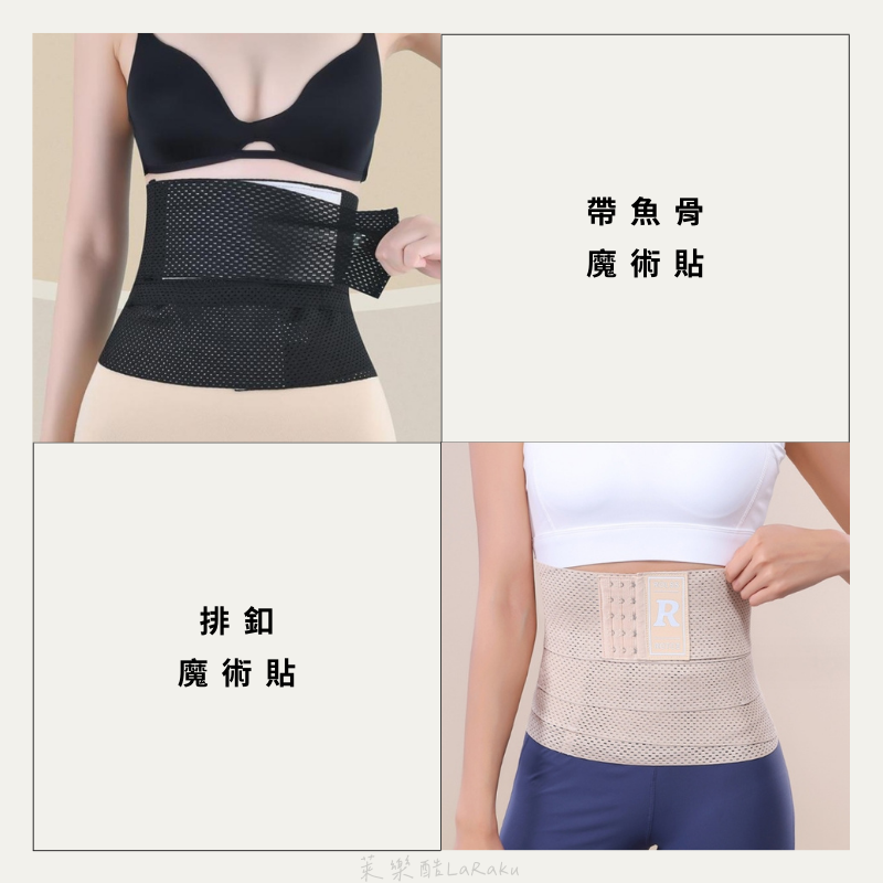 臺灣現貨-夏季薄款透氣塑身束腰帶-細節圖2