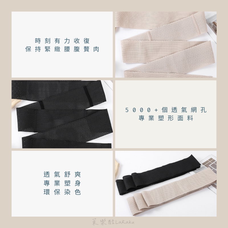 臺灣現貨-夏季薄款透氣塑身束腰帶-細節圖5