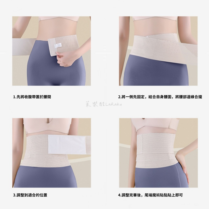 臺灣現貨-夏季薄款透氣塑身束腰帶-細節圖6