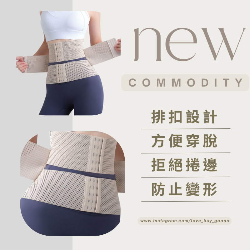 臺灣現貨-網孔透氣束腰塑身腰封-細節圖2