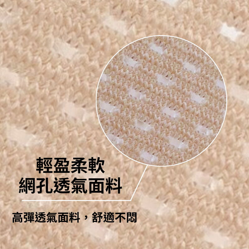 臺灣現貨-網孔透氣束腰塑身腰封-細節圖4