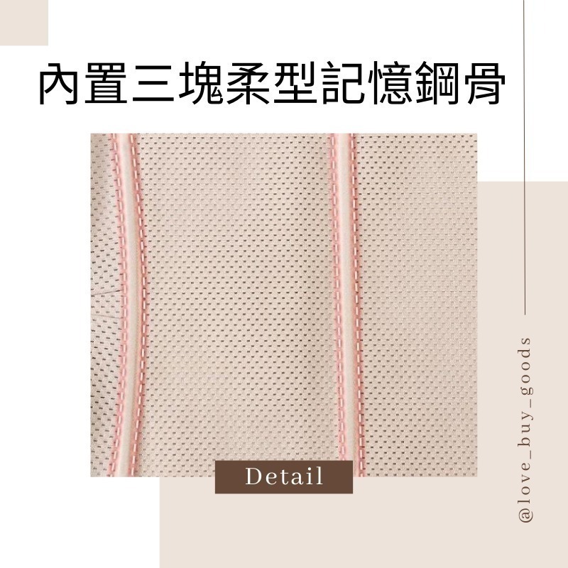 臺灣現貨-網孔透氣束腰塑身腰封-細節圖5
