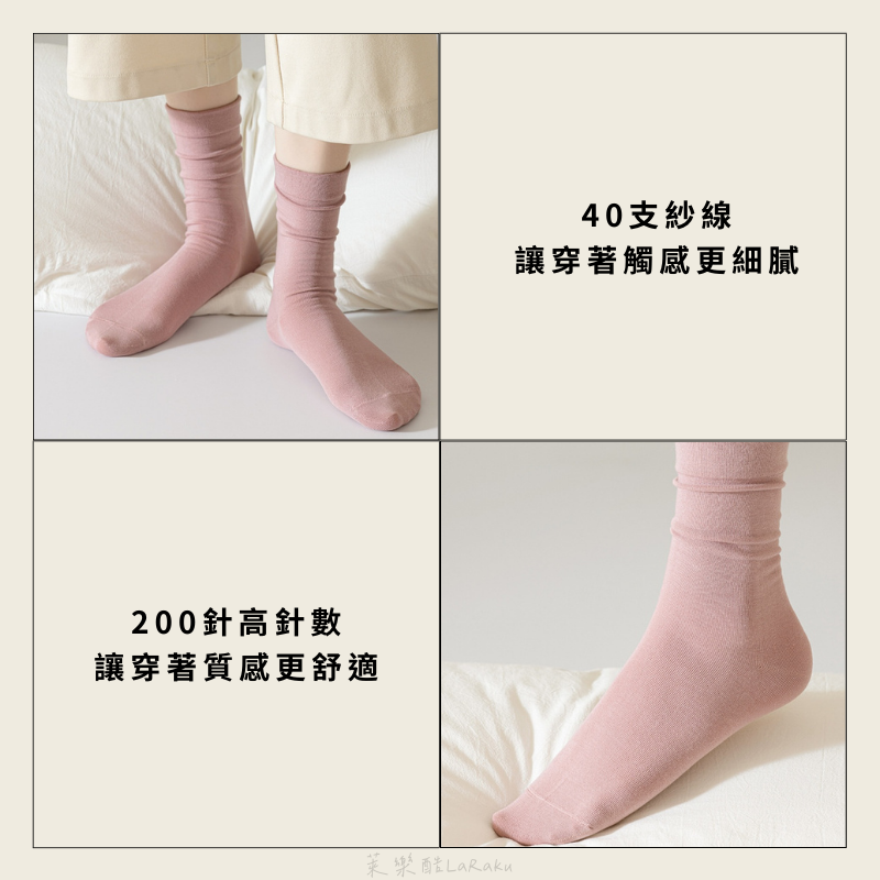 臺灣現貨-女款秋冬純棉中筒襪-細節圖3
