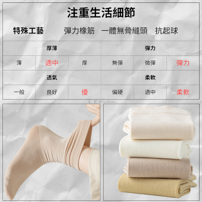 臺灣現貨-女款秋冬純棉中筒襪-細節圖6