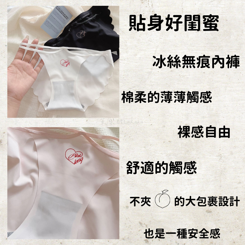 臺灣現貨-多巴胺少女薄款冰絲無痕三角褲-細節圖3