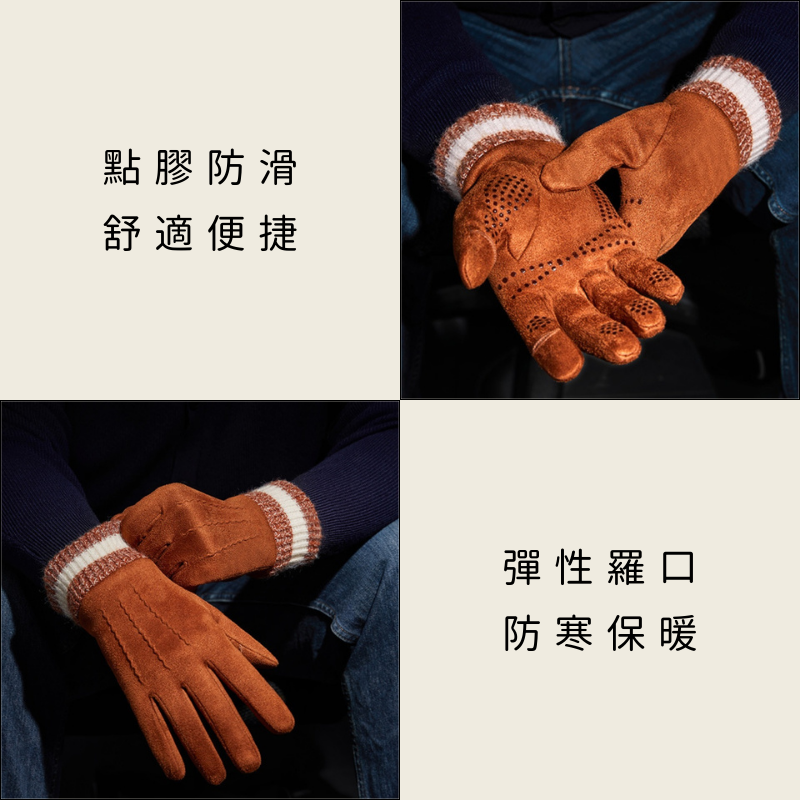 臺灣現貨-麂皮絨露指觸屏防滑手套-細節圖5