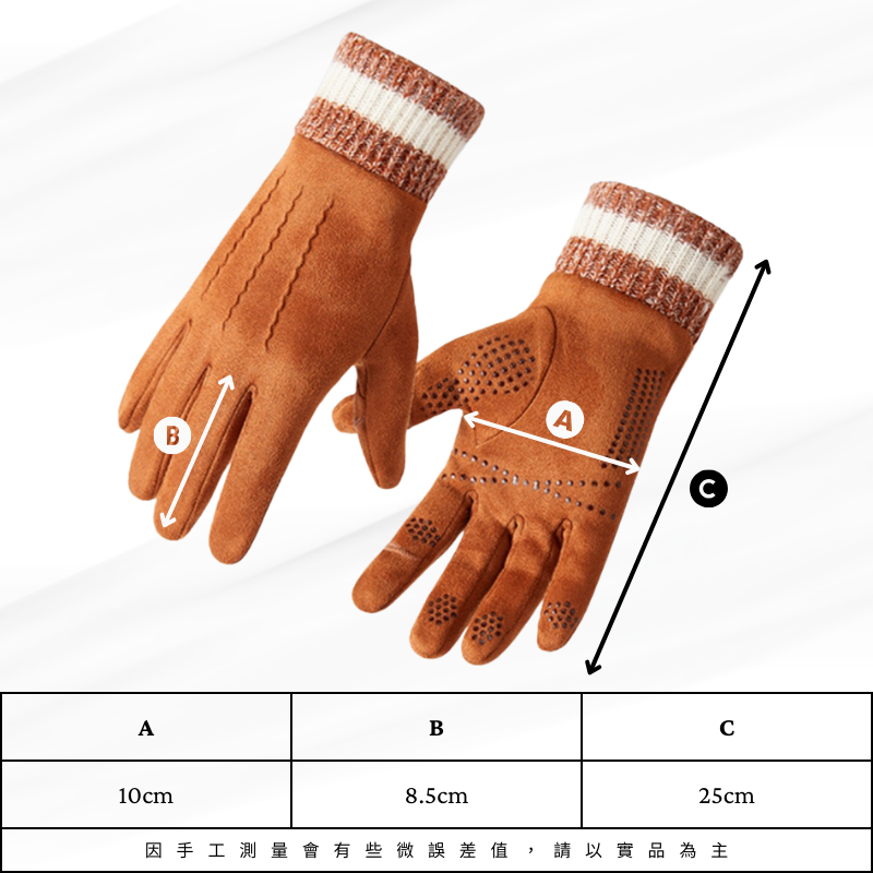 臺灣現貨-麂皮絨露指觸屏防滑手套-細節圖6