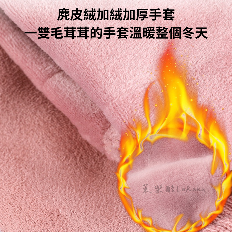 臺灣現貨-運動字母造型觸屏防滑手套-細節圖3