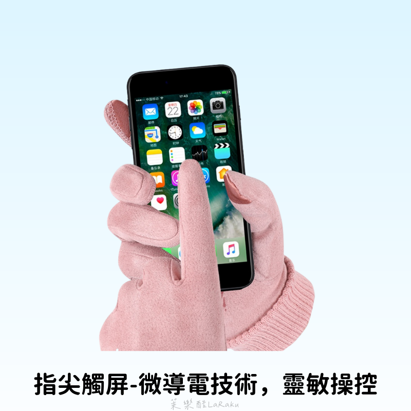 臺灣現貨-運動字母造型觸屏防滑手套-細節圖4