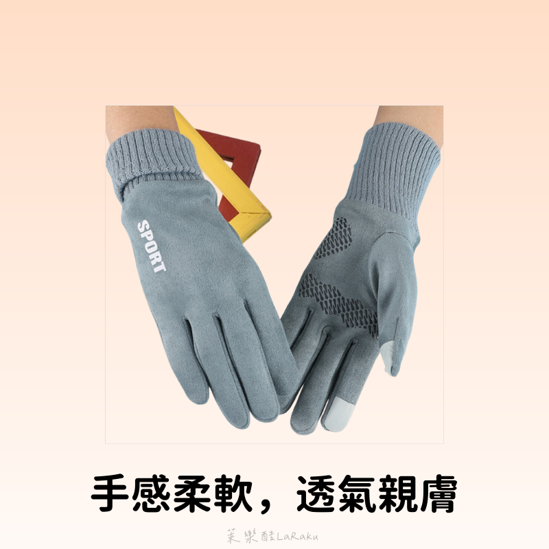 臺灣現貨-運動字母造型觸屏防滑手套-細節圖5