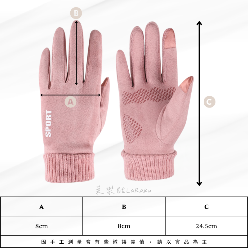 臺灣現貨-運動字母造型觸屏防滑手套-細節圖6