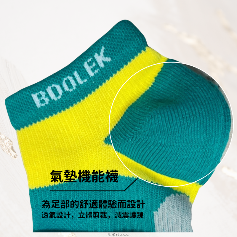 現貨-台灣製BOOLEK氣墊機能襪MIT-男款-細節圖3