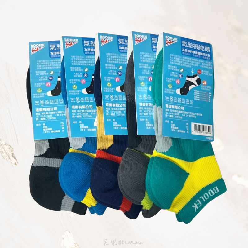 現貨-台灣製BOOLEK氣墊機能襪MIT-男款-細節圖2