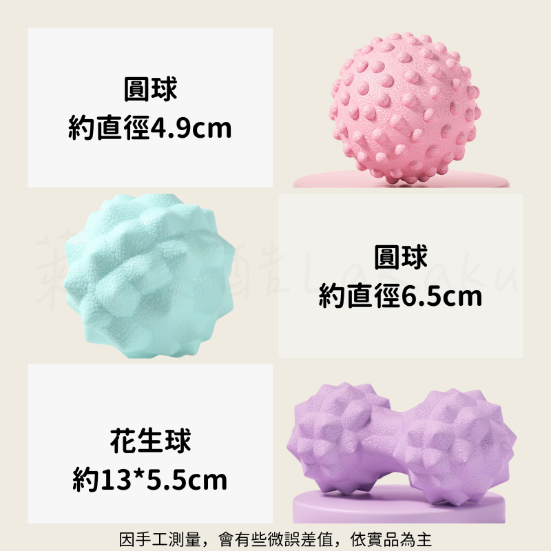 臺灣現貨-健身筋膜球鑽石款-細節圖2