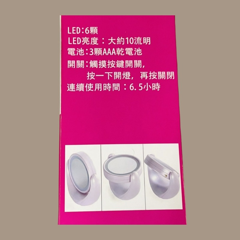 WETOP雙LED美妝鏡-細節圖2