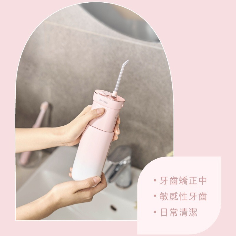 大可波波便攜式沖牙機-白色-細節圖4