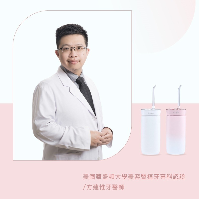 大可波波便攜式沖牙機-白色-細節圖5