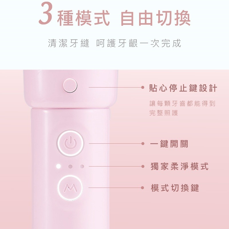 大可波波便攜式沖牙機-白色-細節圖6