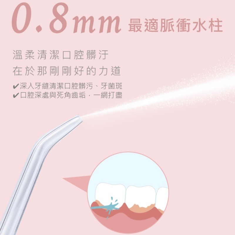 大可波波便攜式沖牙機-白色-細節圖8