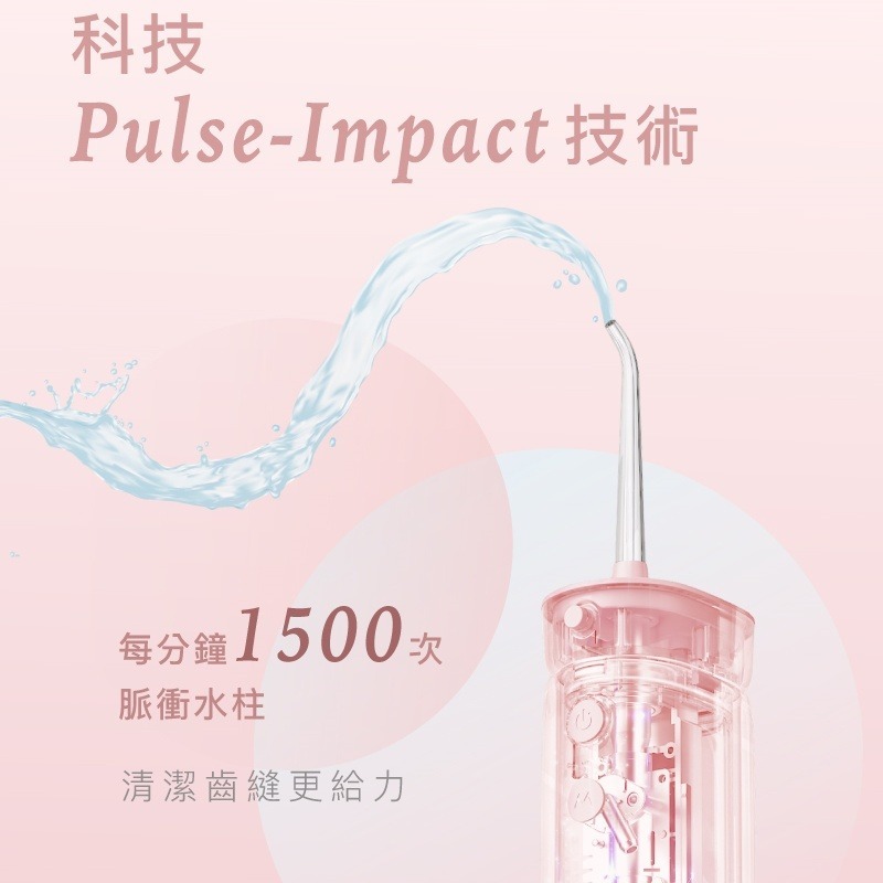 大可波波便攜式沖牙機-白色-細節圖9