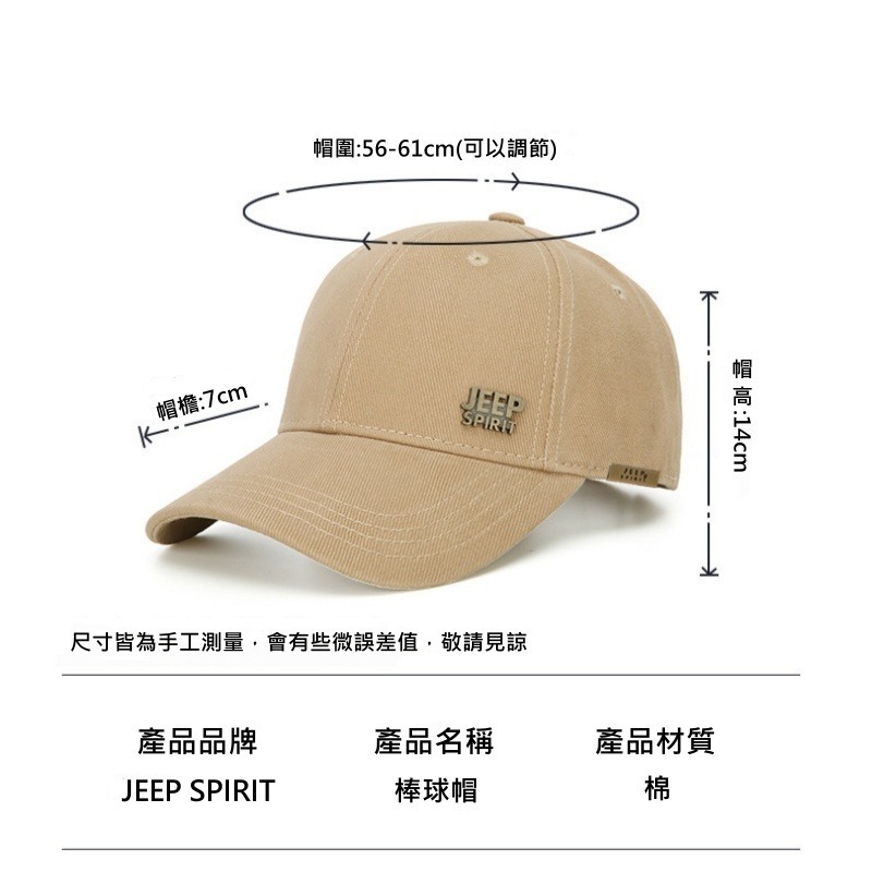 春夏JEEP立體金標鴨舌帽-細節圖3
