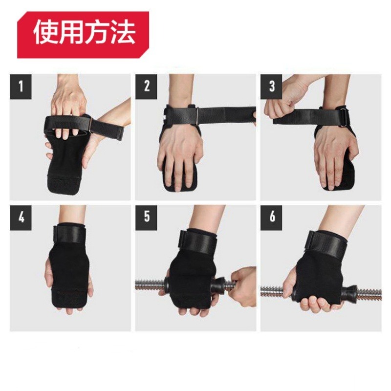 健身防滑保護手掌助力帶-細節圖2