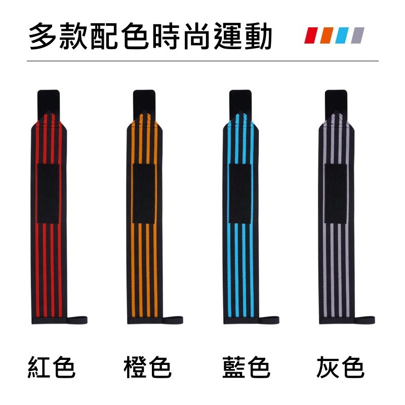 健身滌綸加壓繃帶款加壓助力帶-細節圖2