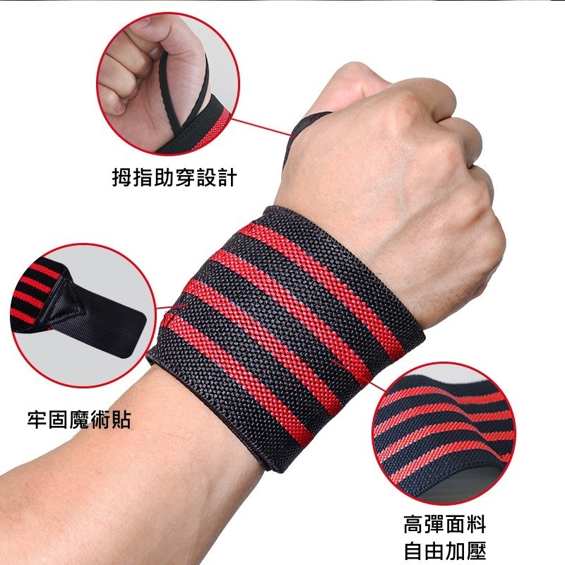 健身滌綸加壓繃帶款加壓助力帶-細節圖4