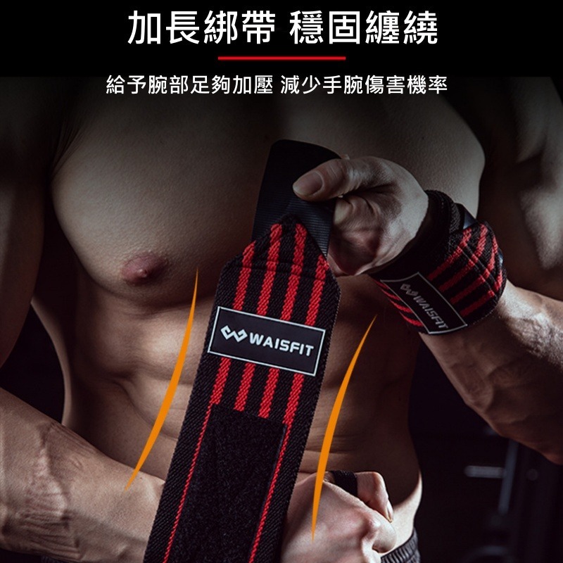 健身滌綸加壓繃帶款加壓助力帶-細節圖6