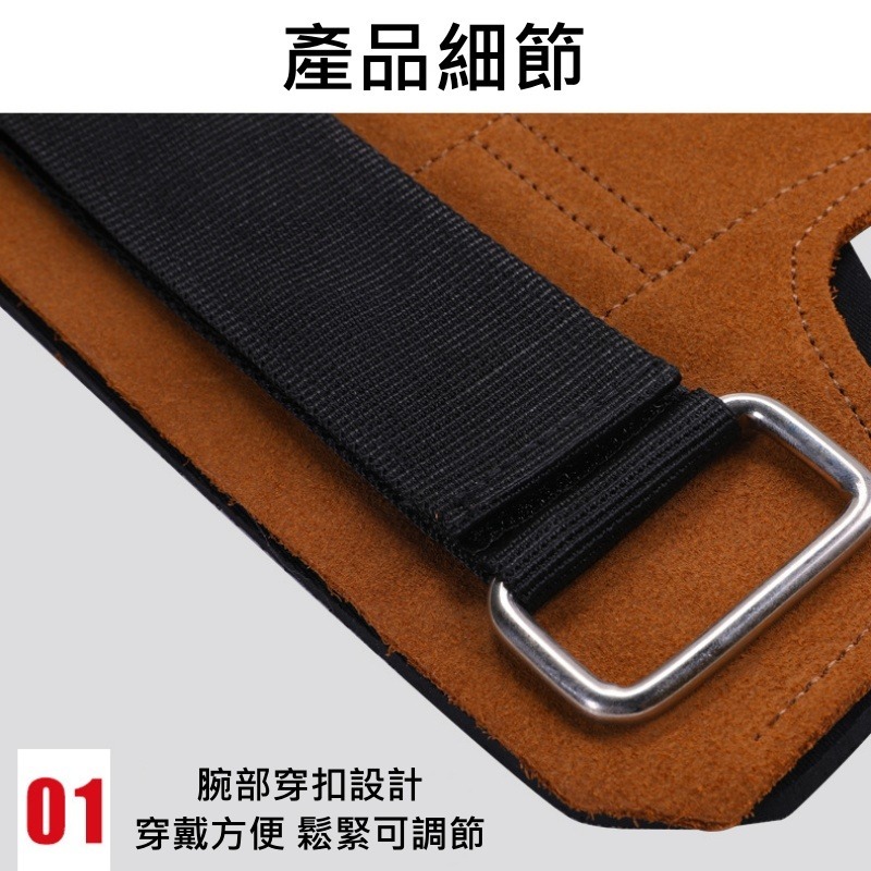 健身牛皮款引體向上握力帶-細節圖2