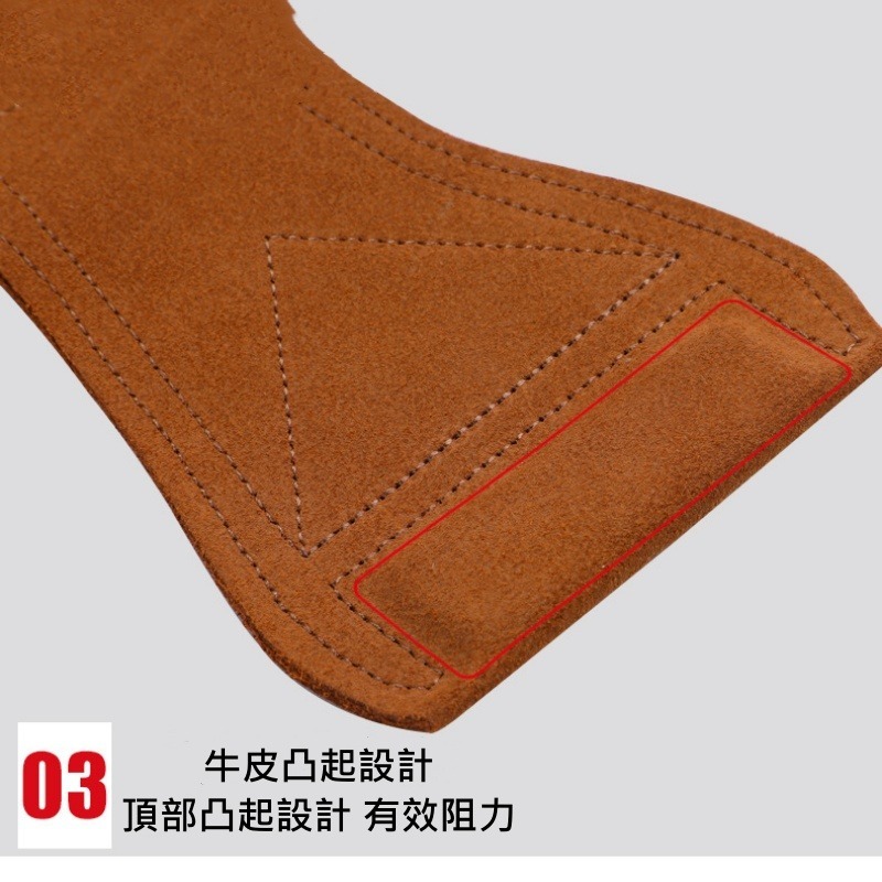 健身牛皮款引體向上握力帶-細節圖4