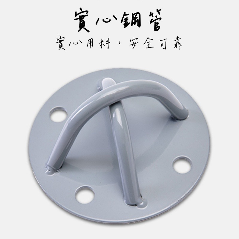 空中瑜珈配件TRX不鏽鋼固定吊盤-細節圖4