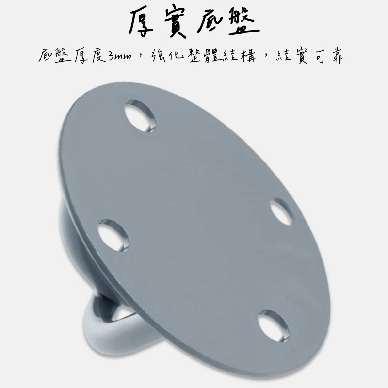 空中瑜珈配件TRX不鏽鋼固定吊盤-細節圖5