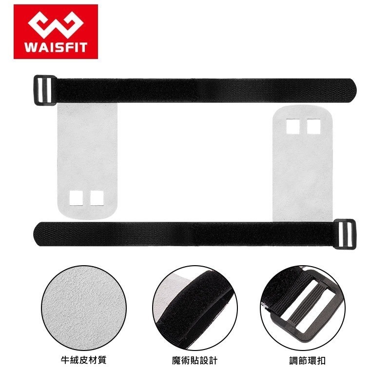 健身牛皮款引體向上握力帶-細節圖3