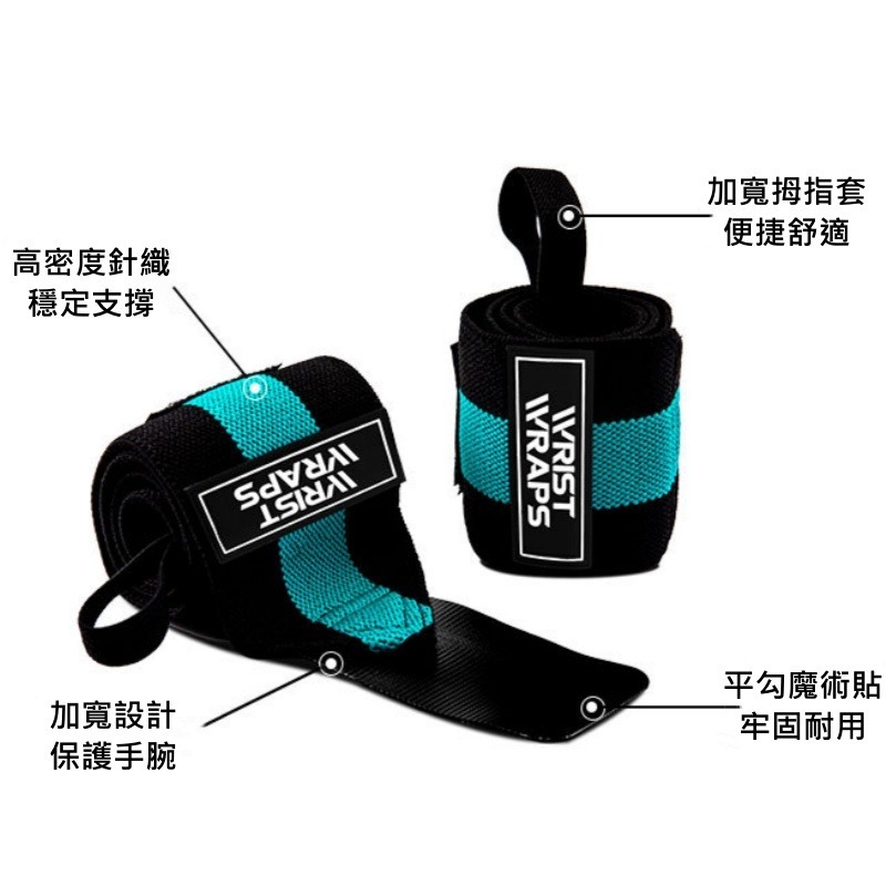 健身纏繞款彈力加壓訓練護腕套-細節圖2