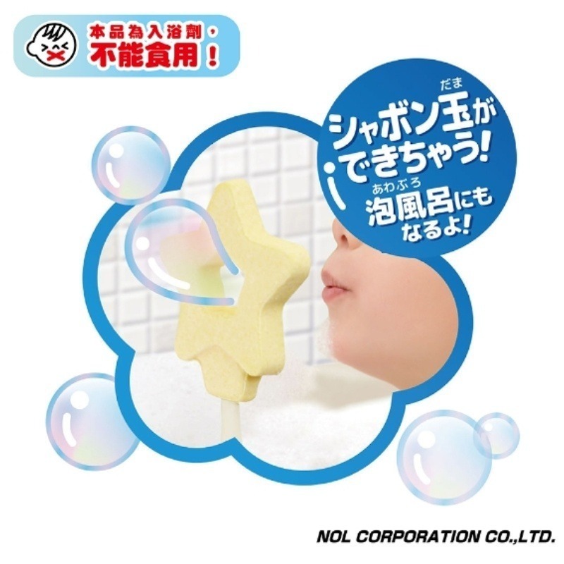 日本NOL泡泡入浴棒-細節圖2