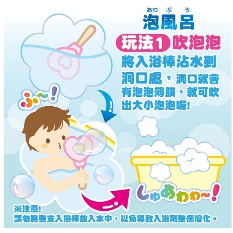 日本NOL泡泡入浴棒-細節圖3