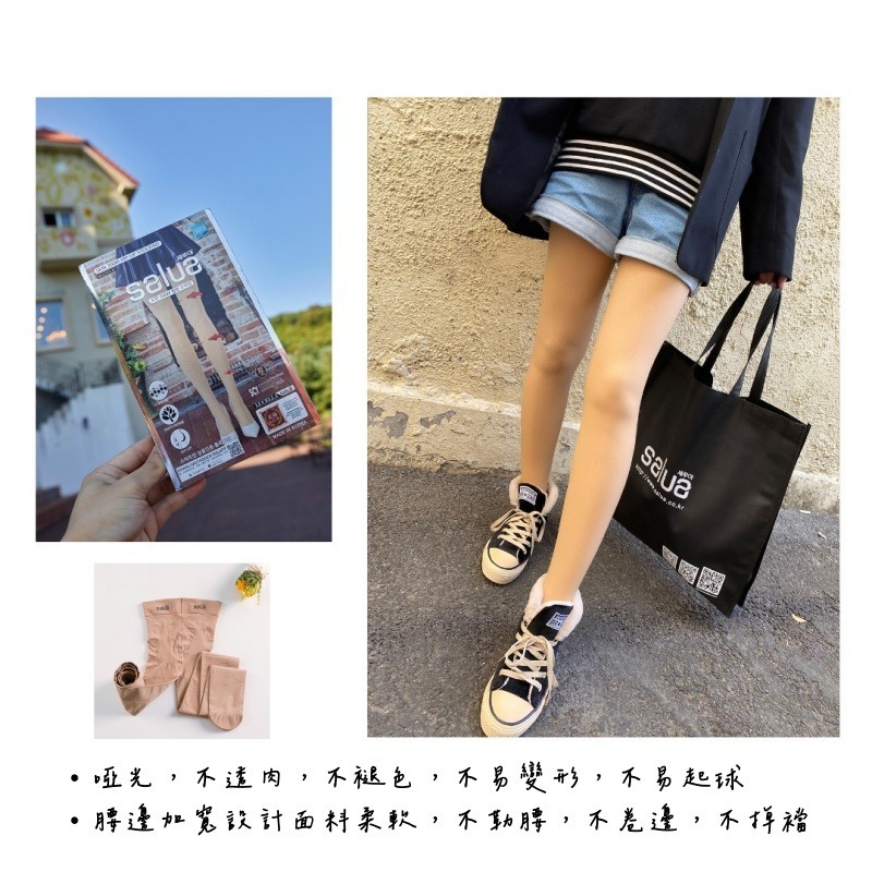 臺灣現貨-韓國SALUA壓力瘦腿連腳襪200M-細節圖3