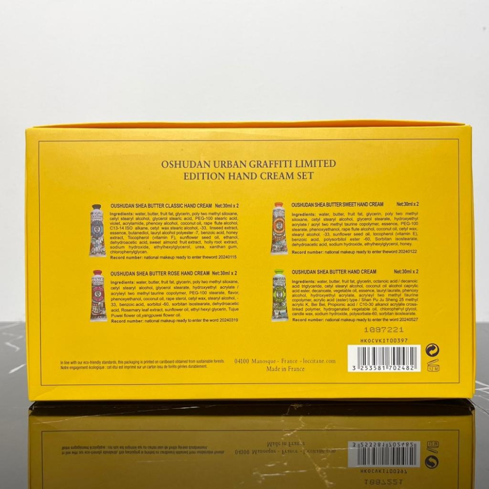 超夯限折30%🔥L＇OCCITANE歐舒丹 護手霜 城市塗鴉限定四件套禮盒組 送女友禮物七夕情人節聖誕節-細節圖8