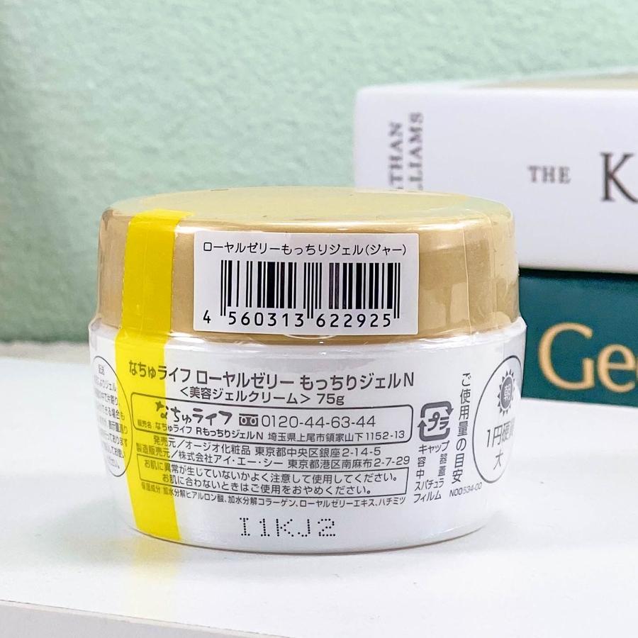 超夯限折30%🔥OZIO歐姬兒 蜂王乳保濕凝露 美白凝露 40g-細節圖5