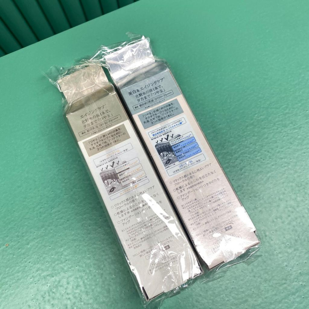 超夯限折30%🔥ELIXIR怡麗絲爾 小金管 小銀管 防曬隔離乳 資生堂-細節圖2