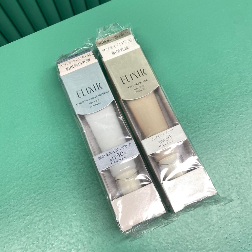 超夯限折30%🔥ELIXIR怡麗絲爾 小金管 小銀管 防曬隔離乳 資生堂-細節圖4