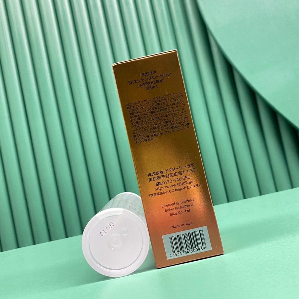 超夯限折30%🔥LaboLabo城野醫生 化妝水 果痠VC收斂水-細節圖5